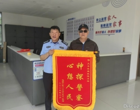大丰一八旬老人晨练时遇到保健品推销：有抗癌功效