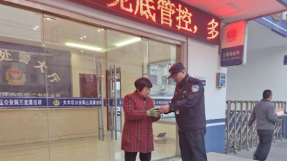 老人手机不慎丢失，辅警顶风暖心送还