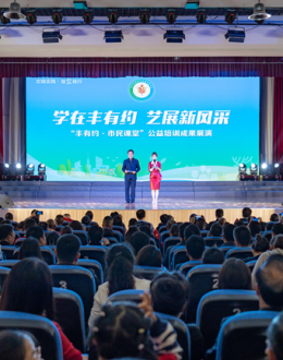 大丰：市民课堂展风采 百姓也能“C位”秀