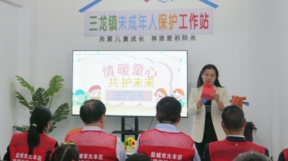 三龙镇：以“心”为桥 关爱未成年人