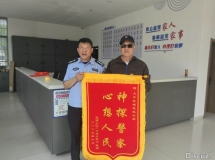大丰一八旬老人晨练时遇到保健品推销：有抗癌功效