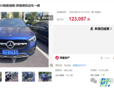大丰法院司法拍卖非儿戏，随意“悔拍”要担责！