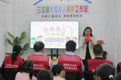 三龙镇：以“心”为桥 关爱未成年人