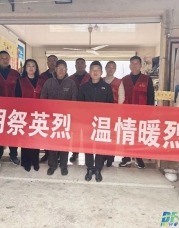 “志愿红”守护“英烈红”