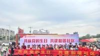 红色驿站开展文化志愿“大篷车”进社区活动