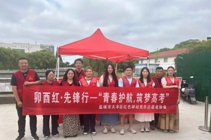 红色驿站开展“卯酉红・先锋行”——“青春护航，筑梦高考”志愿服务活动