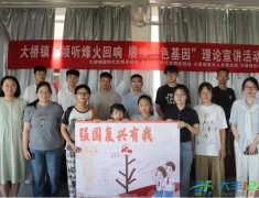 大桥镇：多彩活动忆峥嵘，赓续血脉祭英魂