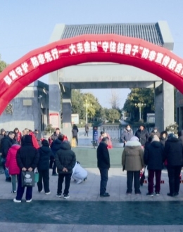 银发守护”防非宣传活动守护老年人“钱袋子”