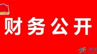 热心市民陈女士向红色驿站党员志愿者协会捐款2000元