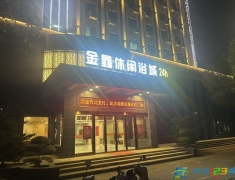 买单只能按一半现金一半会员卡结算？大丰金鑫浴城遭消费者投诉！