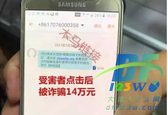 搜狗截图17年08月30日1128_8.png