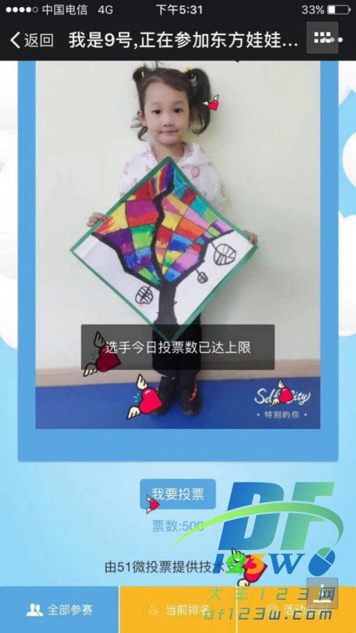 微信图片_20170830151826.jpg
