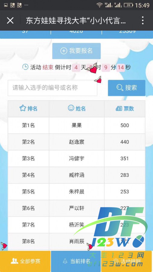 微信图片_20170830151820.jpg