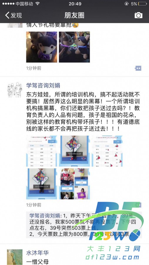 微信图片_20170830151859.jpg