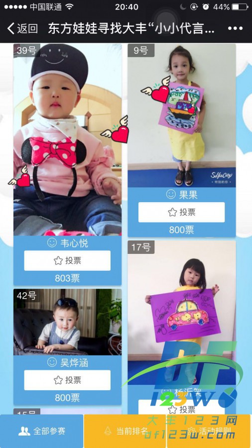 微信图片_20170830151843.jpg