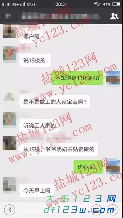 微信图片_20170903115300.jpg
