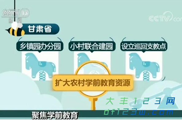 搜狗截图18年01月10日0906_7.png