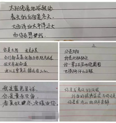 搜狗截图18年01月10日0931_10.png