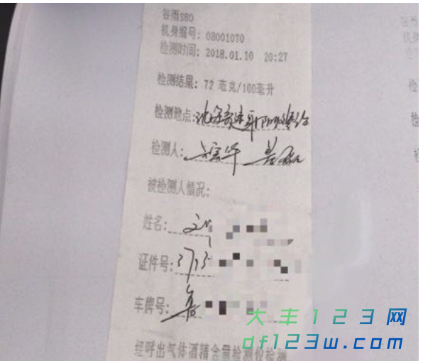 搜狗截图18年01月12日0849_34.png