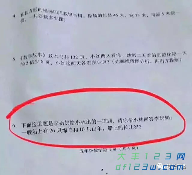 66bc743ff4bc4d36b4c9d1972d19497f.jpg