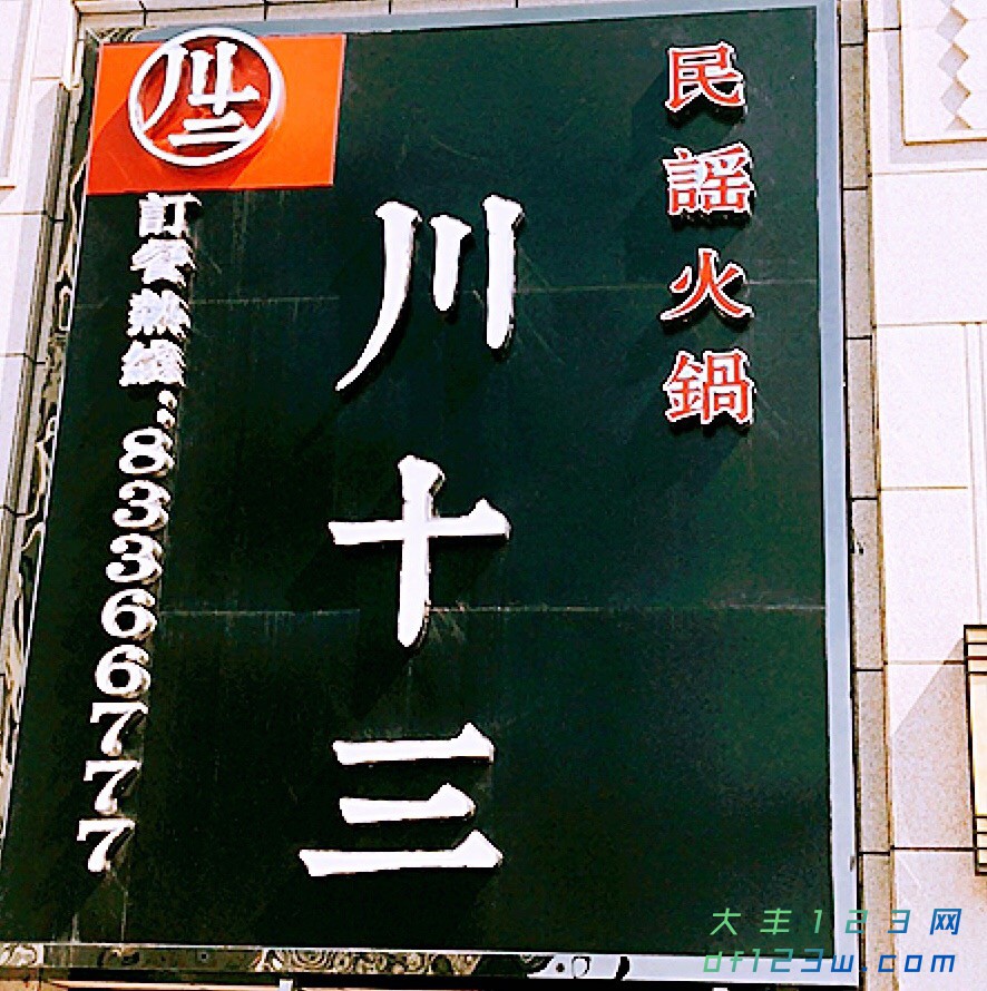 微信图片_20180313151626.jpg