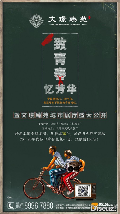 微信图片_20180416105905.jpg