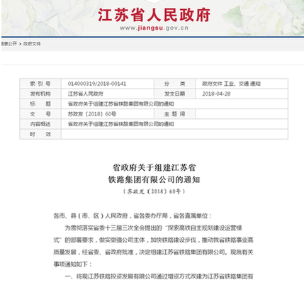 搜狗截图18年05月08日0944_2.png