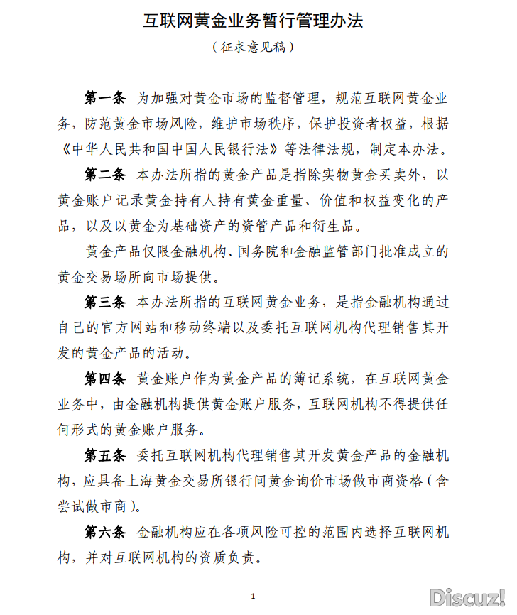 4d925fed5421411db26e36768a3bcc9b.png