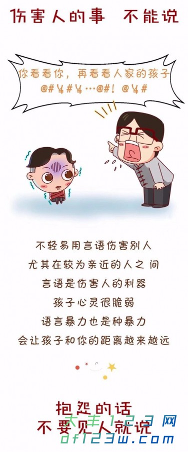 微信图片_20180730114035.jpg