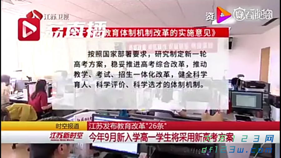 微信图片_20180802151012.png