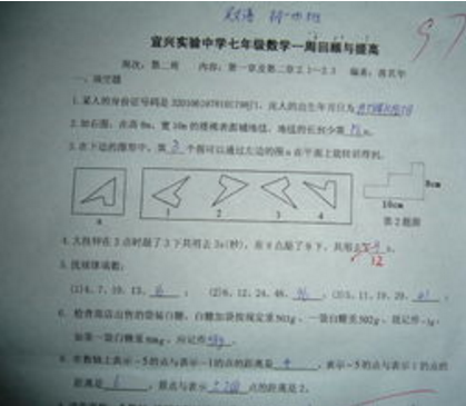微信图片_20180811160050.png