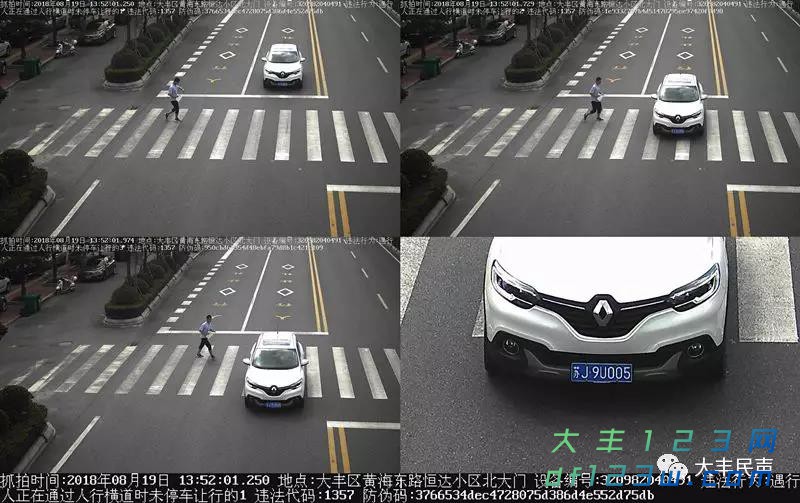 微信图片_20180824082338.jpg