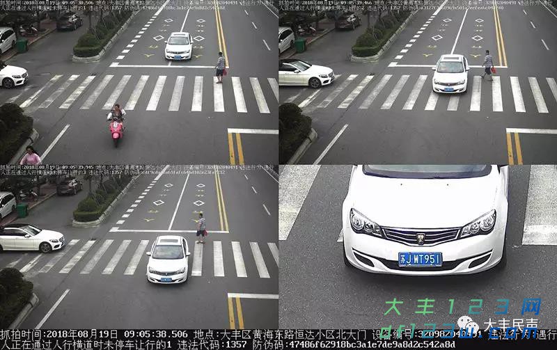 微信图片_20180824082518.jpg