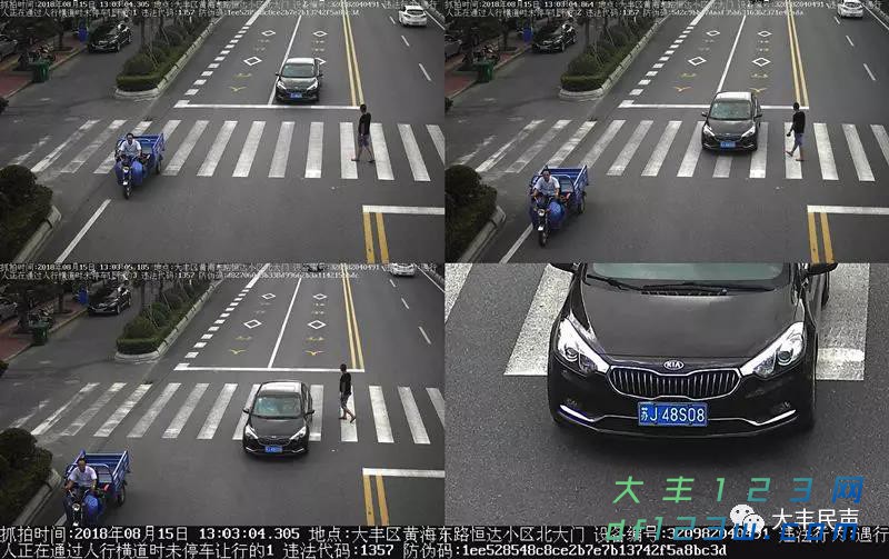 微信图片_20180824082521.jpg