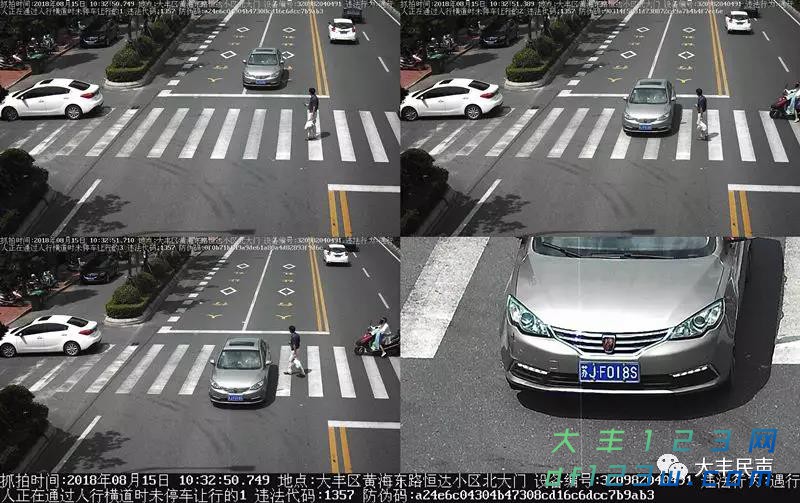 微信图片_20180824082523.jpg