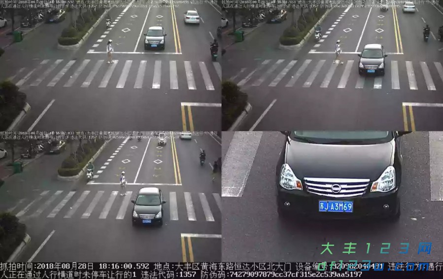 微信图片_20180831073740.jpg