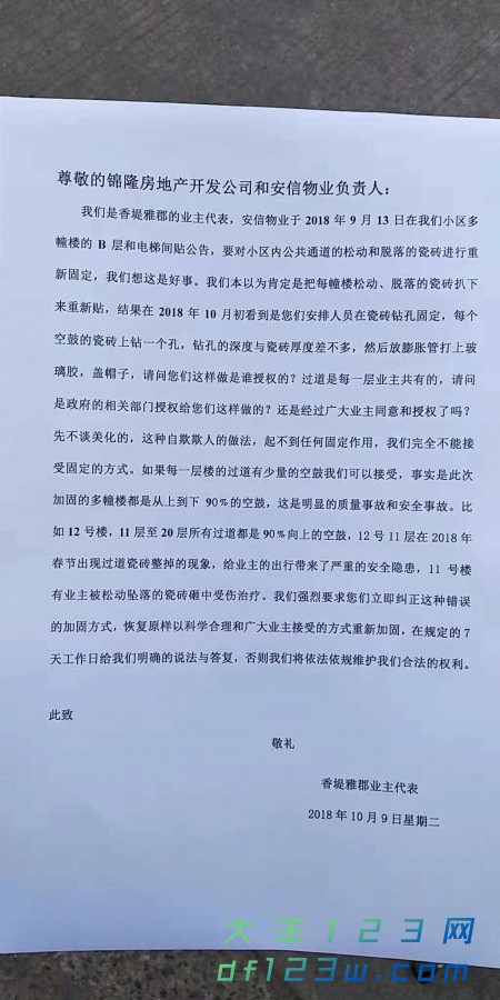 微信图片_20181009170520.jpg