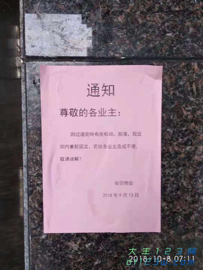 微信图片_20181009104603.jpg