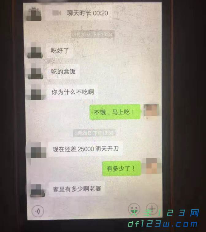 搜狗截图18年11月15日1521_6.png