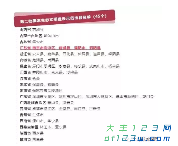 搜狗截图18年12月16日1221_1.png