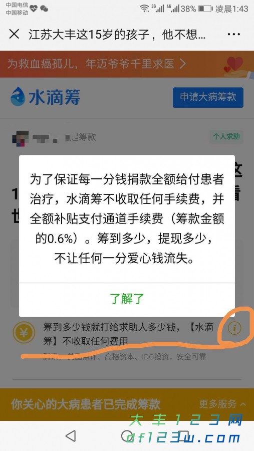 微信图片_201902120844045.jpg