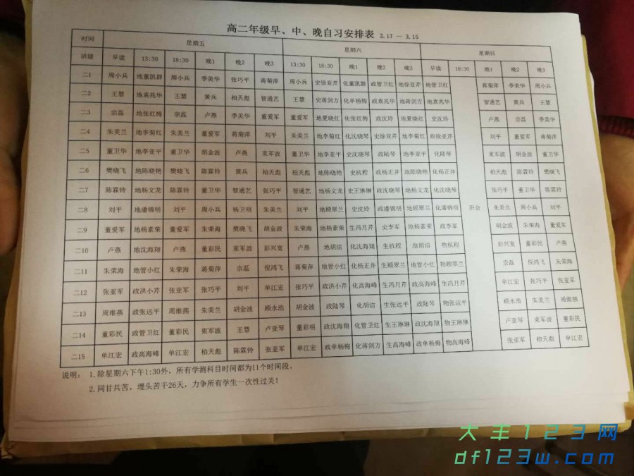 微信图片_20190219085103.jpg