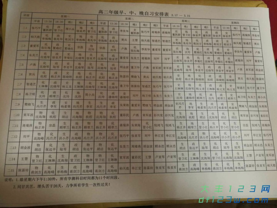 微信图片_20190219085110.jpg