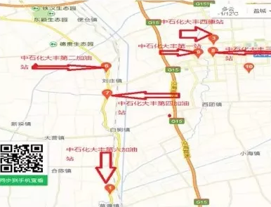 搜狗截图19年02月27日0929_4.png