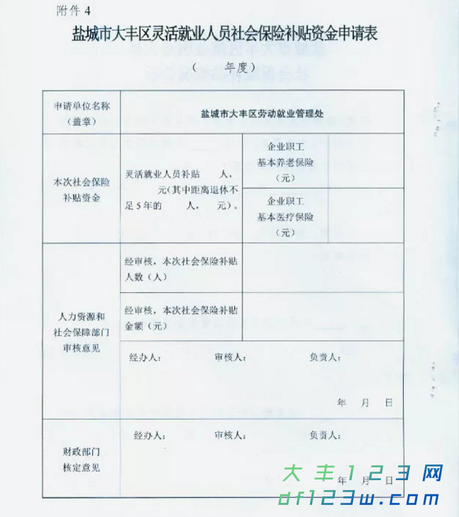 搜狗截图19年03月13日0810_10.png