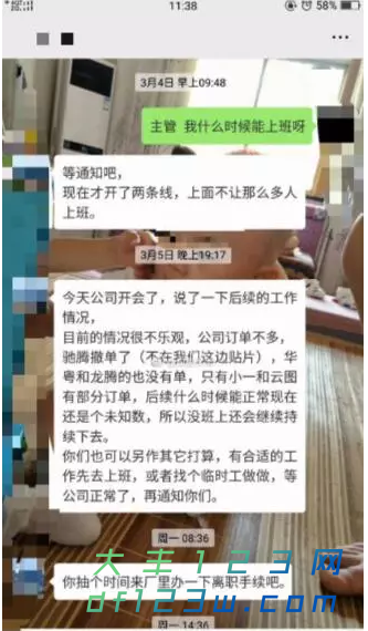 搜狗截图19年04月19日0827_1.png