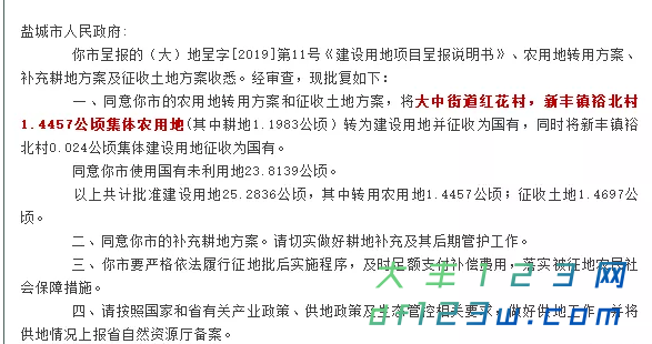 搜狗截图19年06月21日0900_3.png