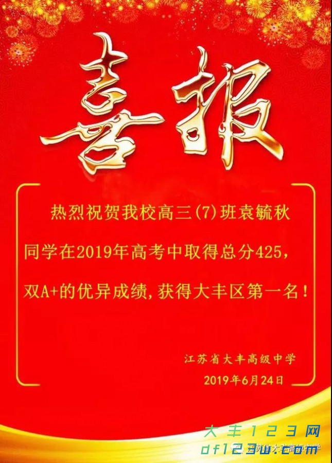 微信图片_20190625083826.jpg