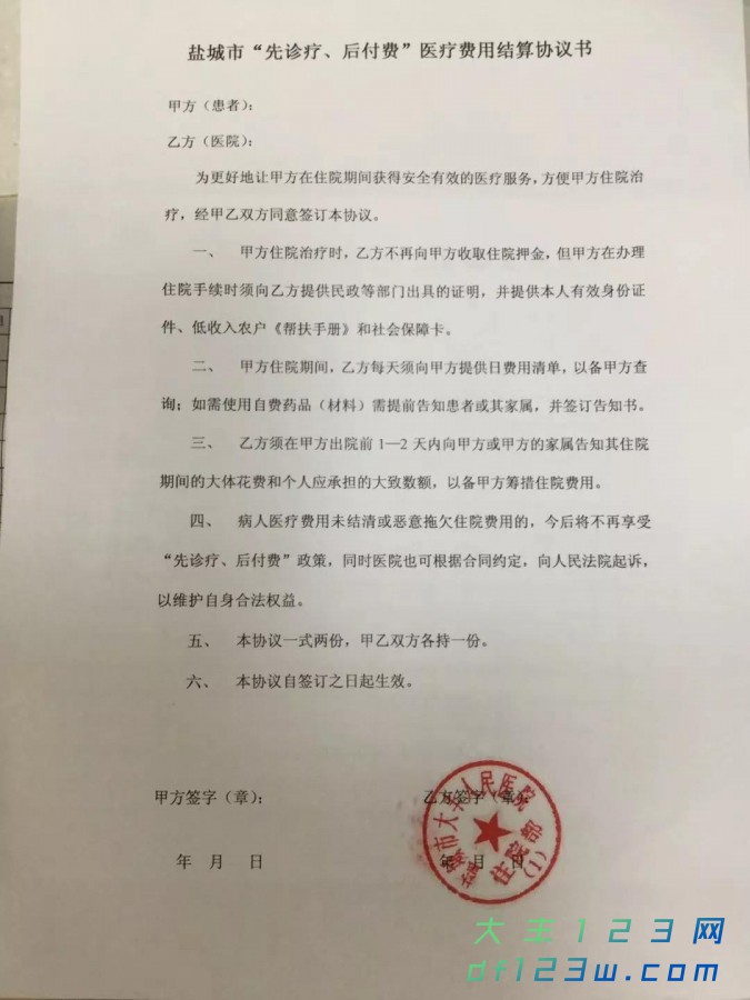 微信图片_20190625084039.jpg