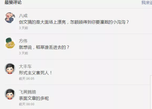 搜狗截图19年06月28日0856_4.png